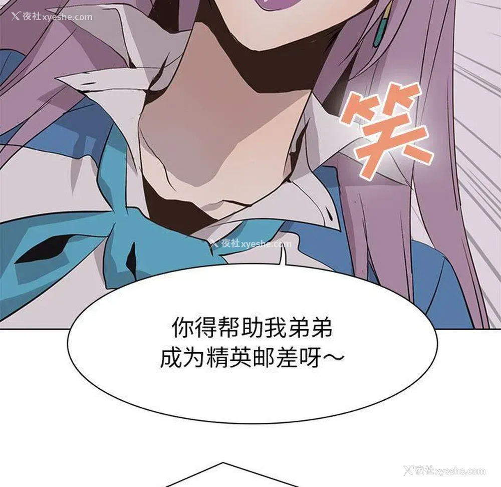 11P - 野性之城