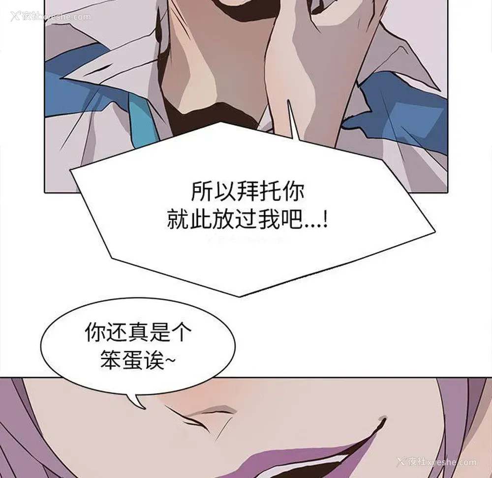 13P - 野性之城