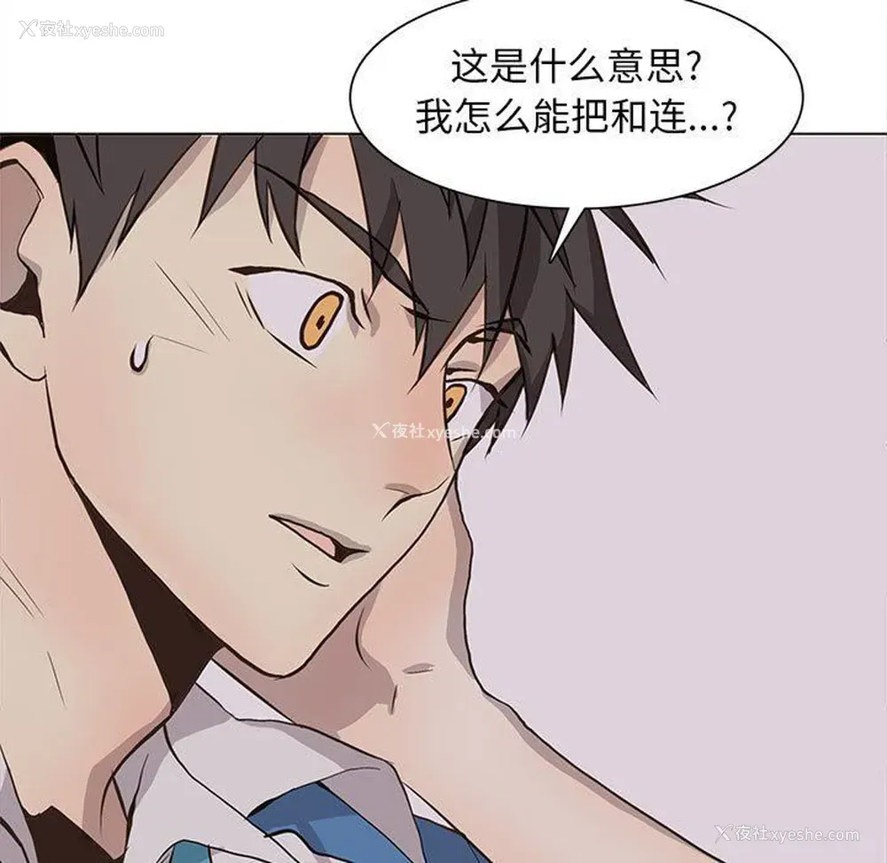 17P - 野性之城