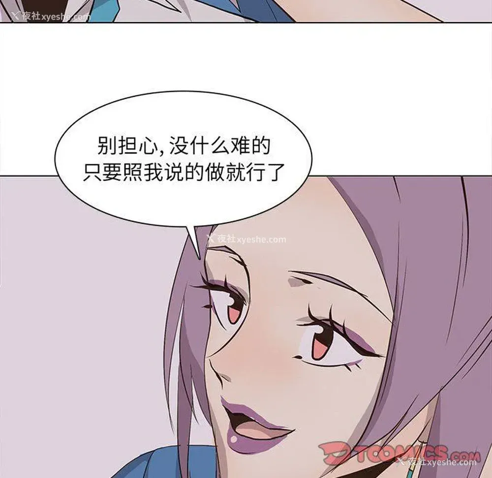 18P - 野性之城