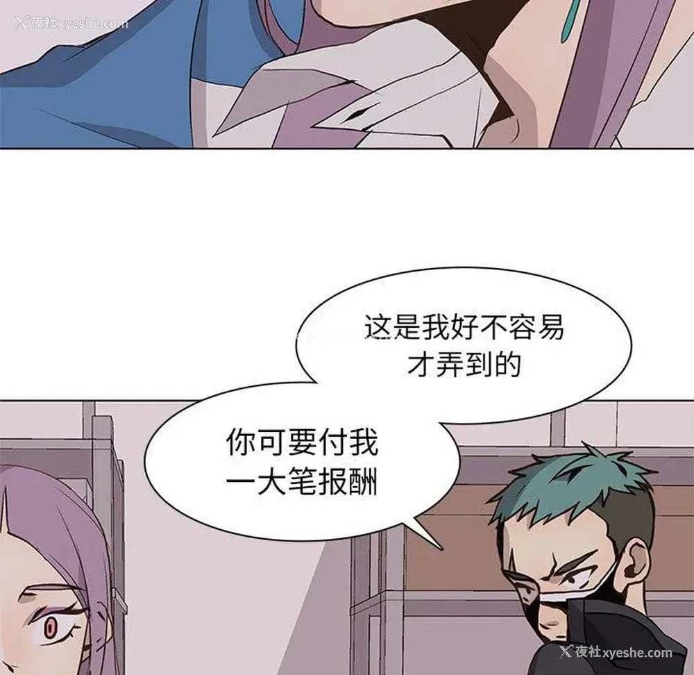 19P - 野性之城