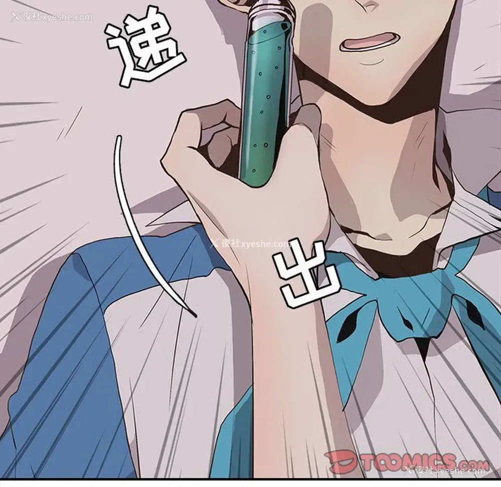 22P - 野性之城
