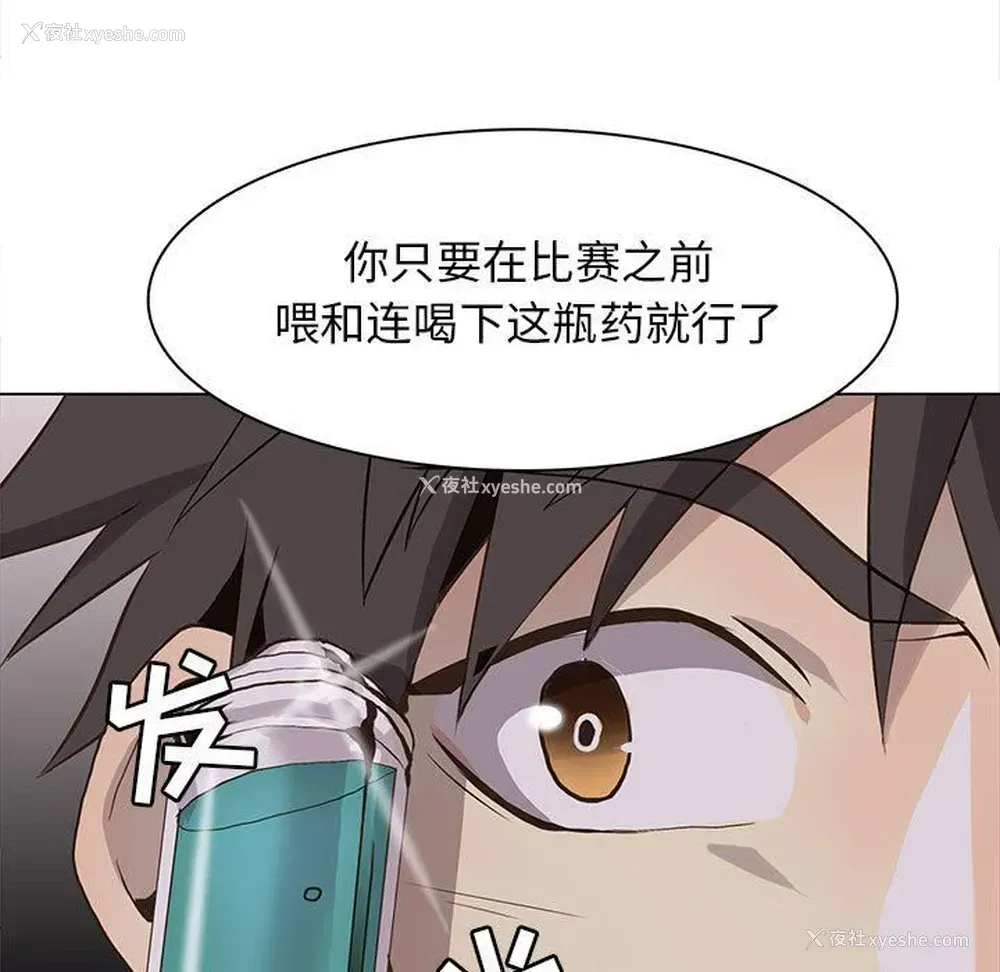 23P - 野性之城