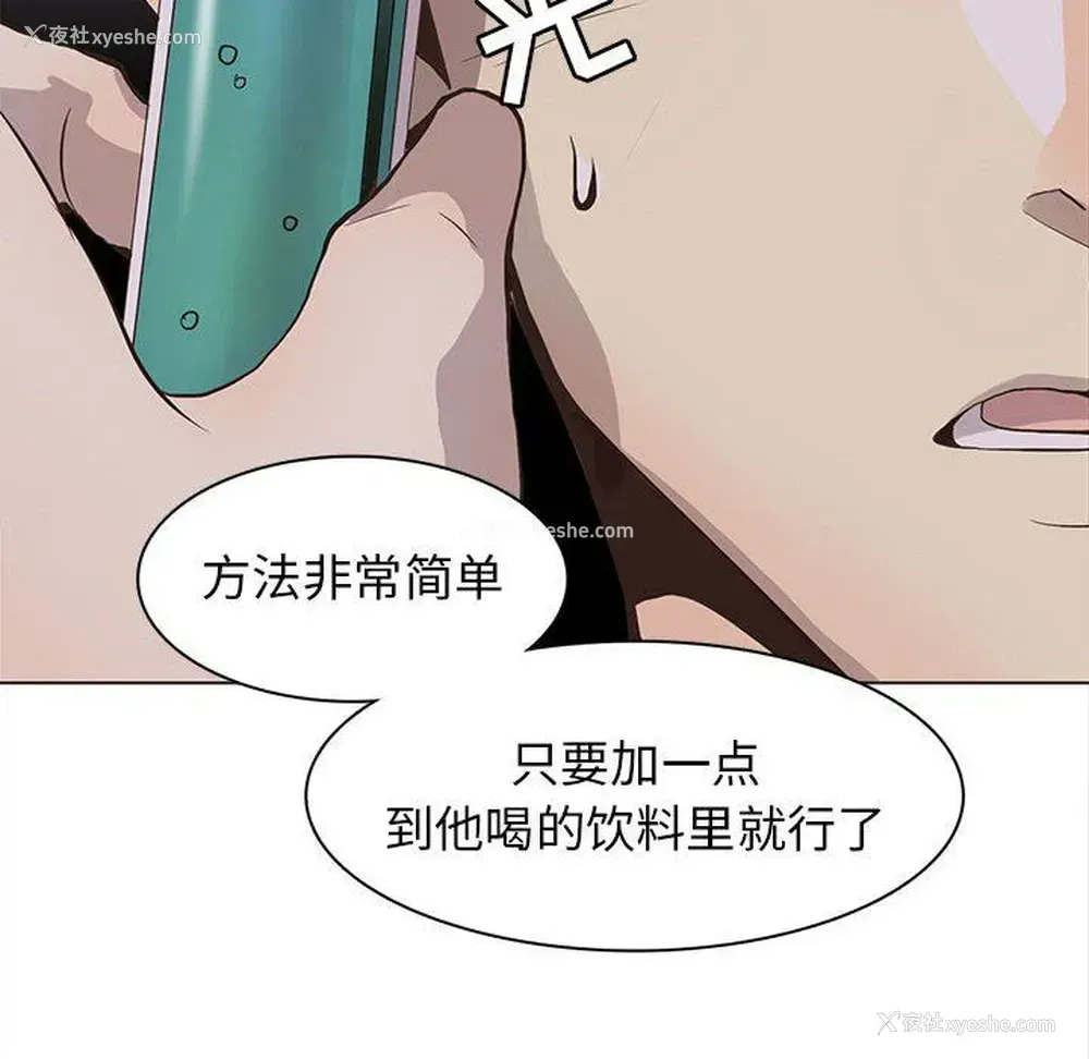 24P - 野性之城