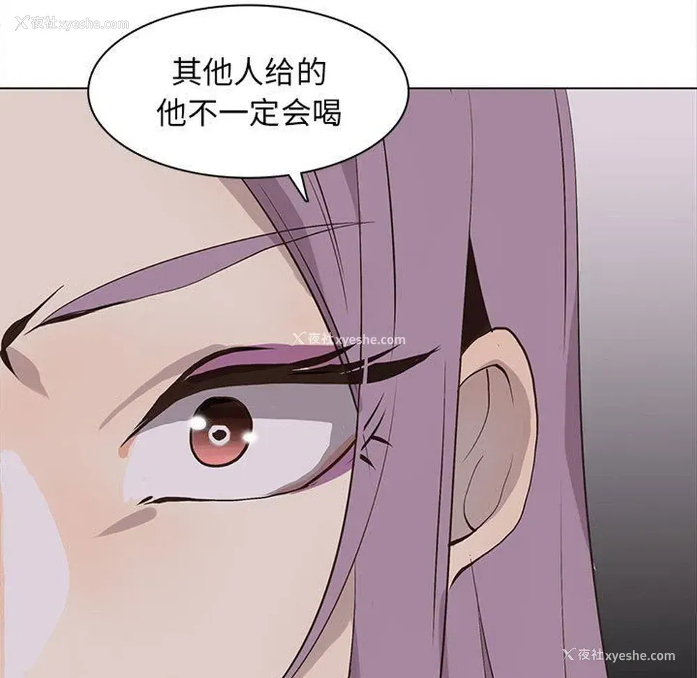 25P - 野性之城