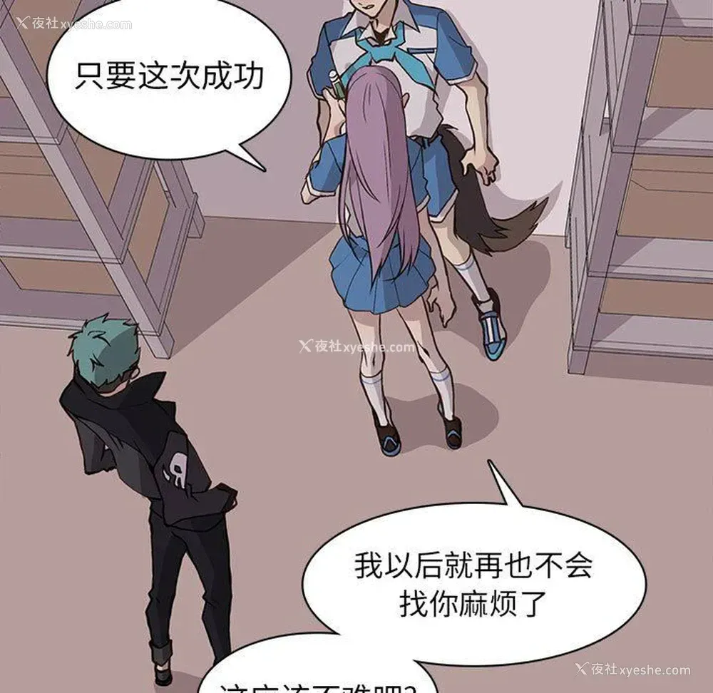 27P - 野性之城