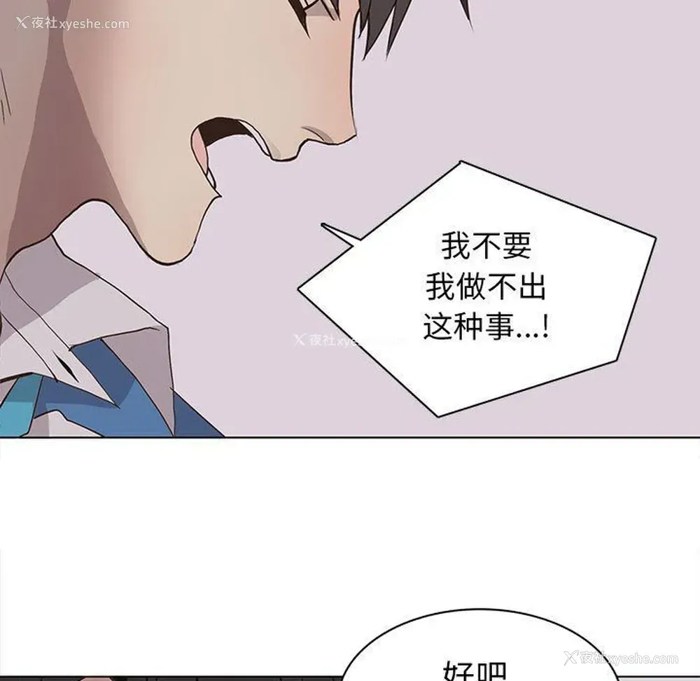 29P - 野性之城