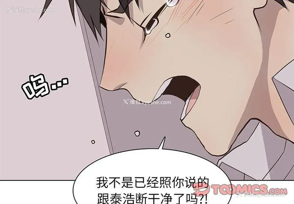 2P - 野性之城
