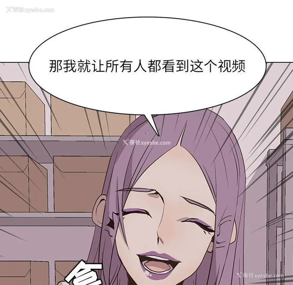 31P - 野性之城