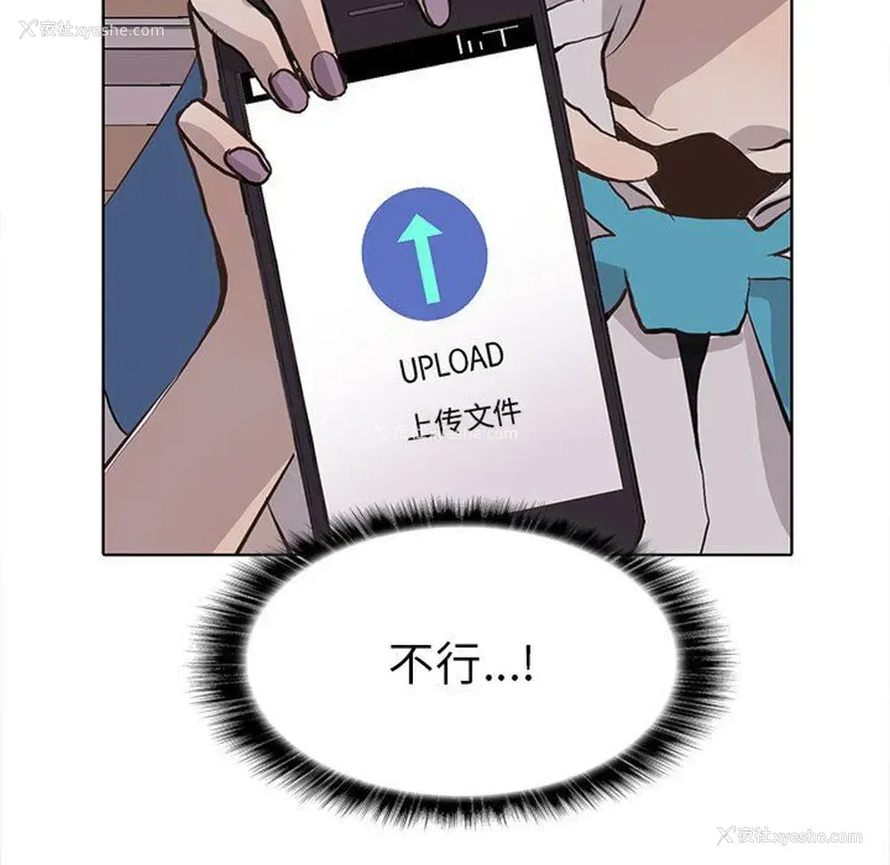 33P - 野性之城