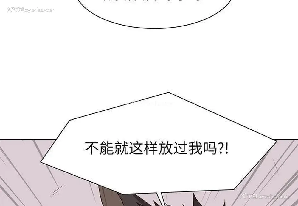 3P - 野性之城