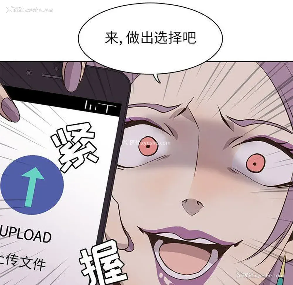 45P - 野性之城