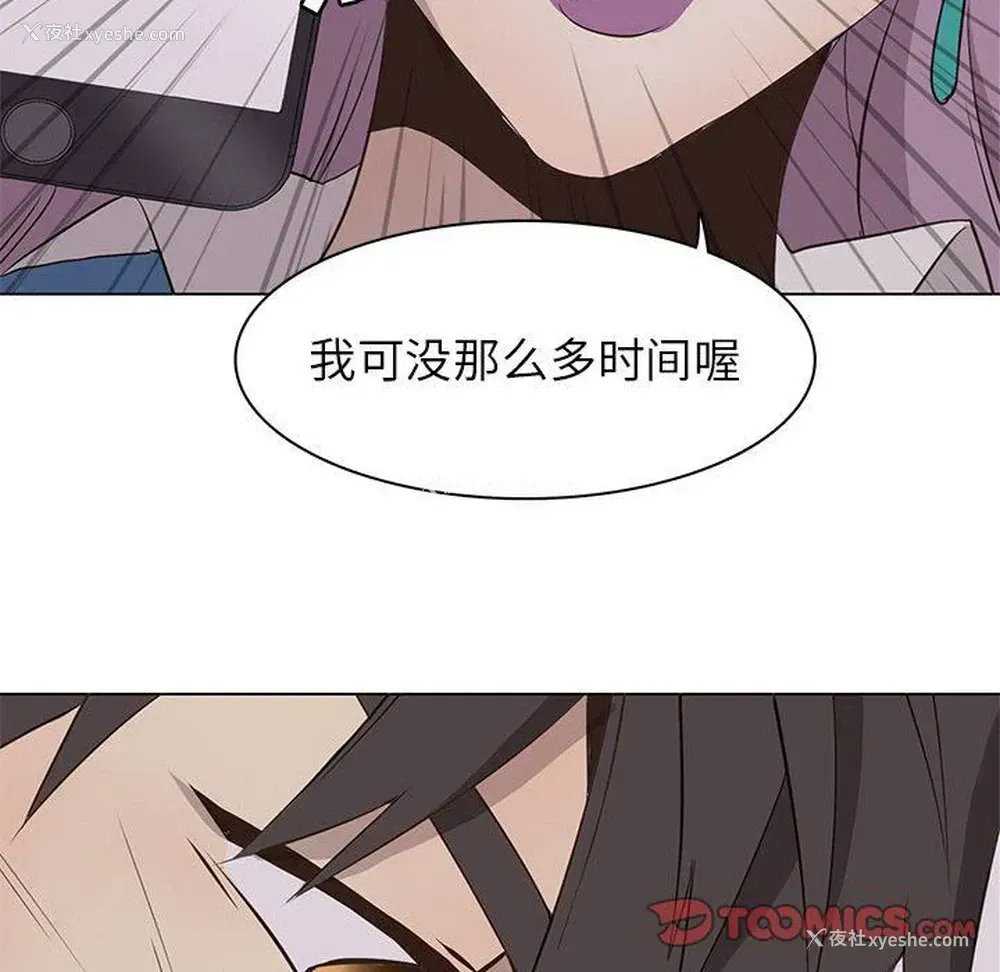 46P - 野性之城