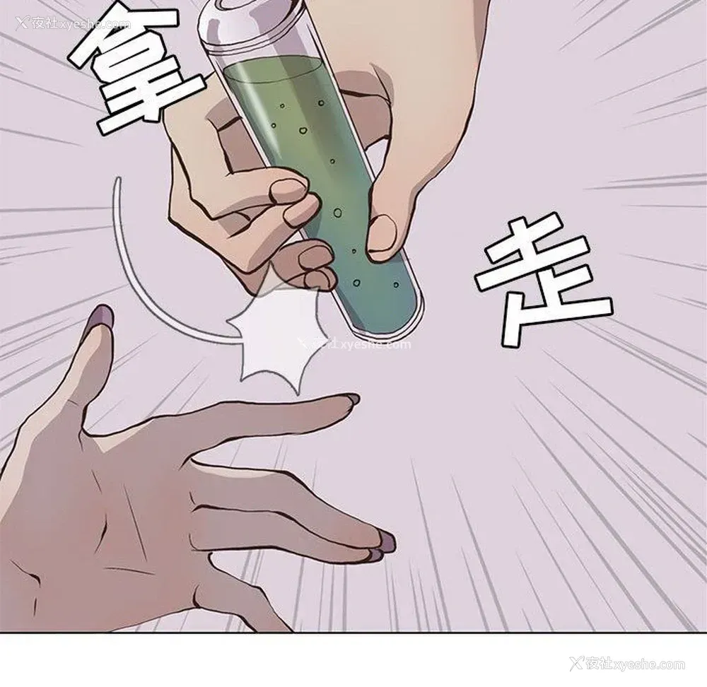 48P - 野性之城