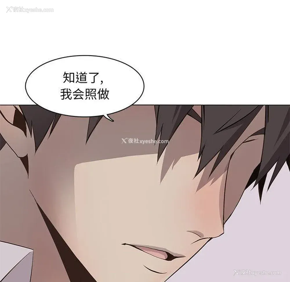 49P - 野性之城