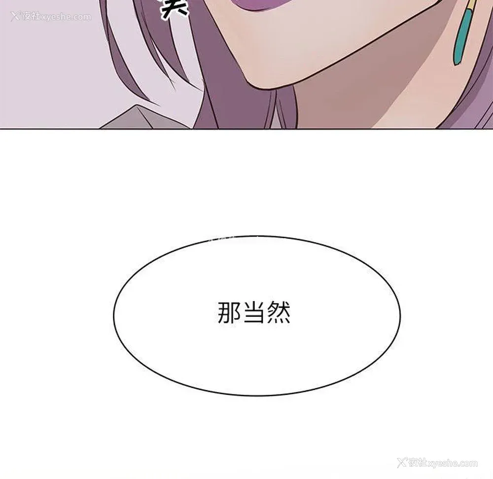 53P - 野性之城