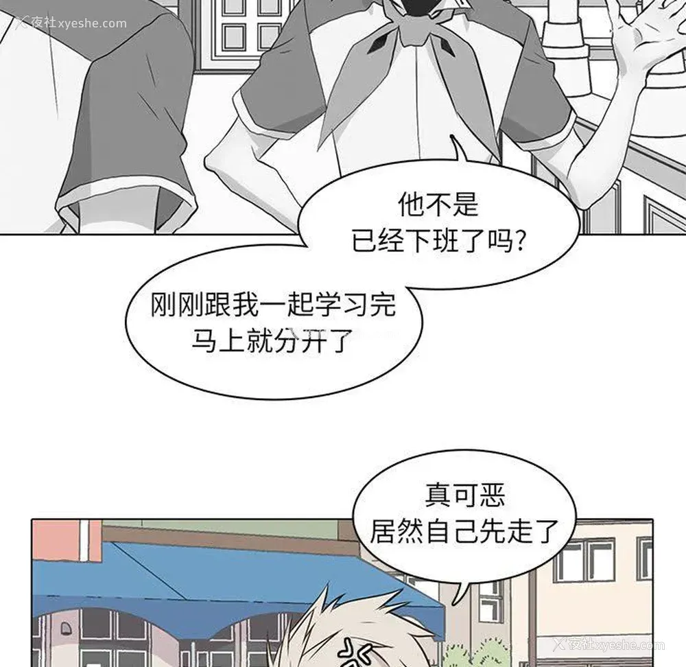 57P - 野性之城