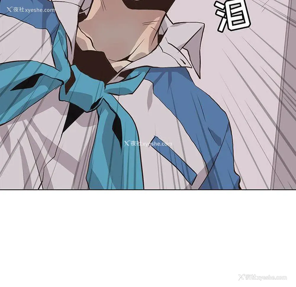 5P - 野性之城
