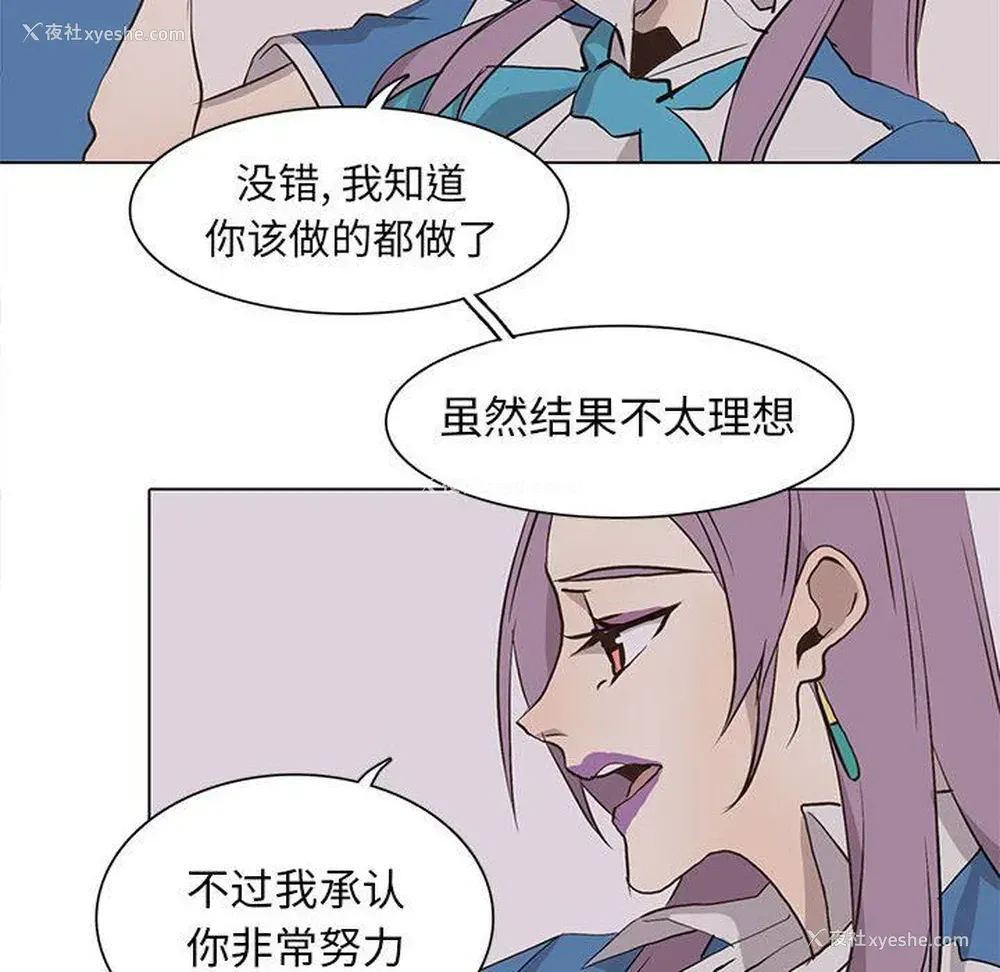 8P - 野性之城