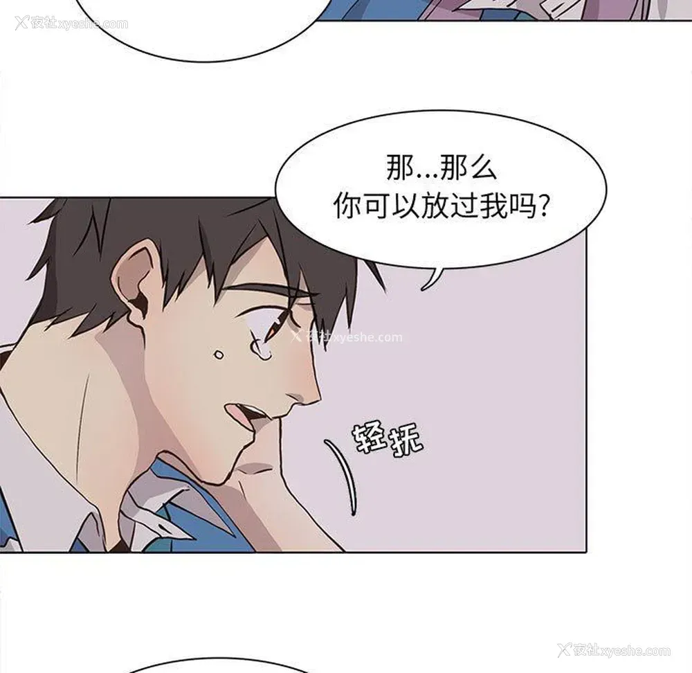9P - 野性之城