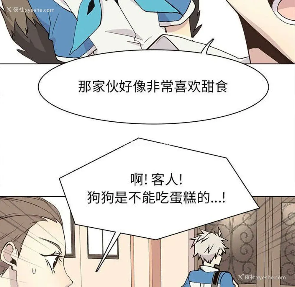 12P - 野性之城