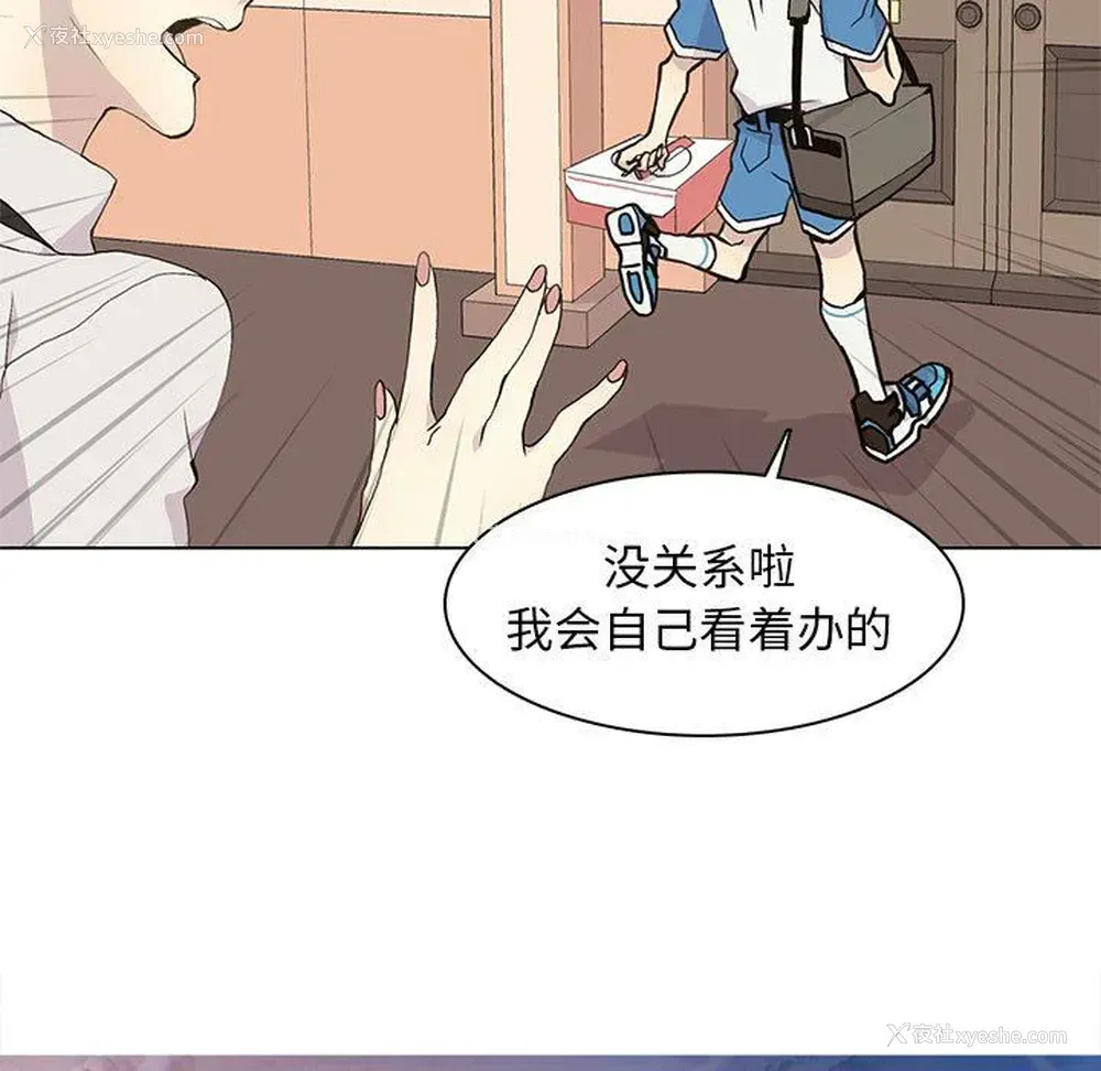 13P - 野性之城