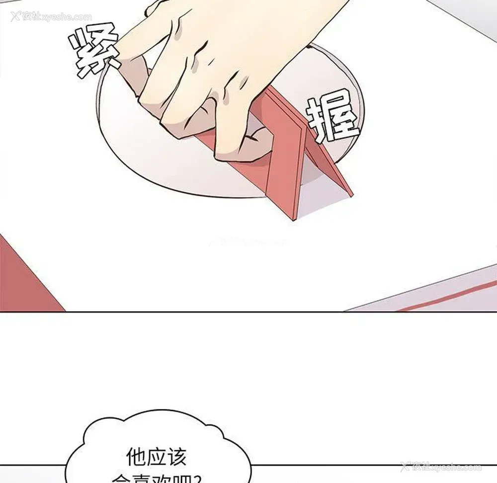 17P - 野性之城