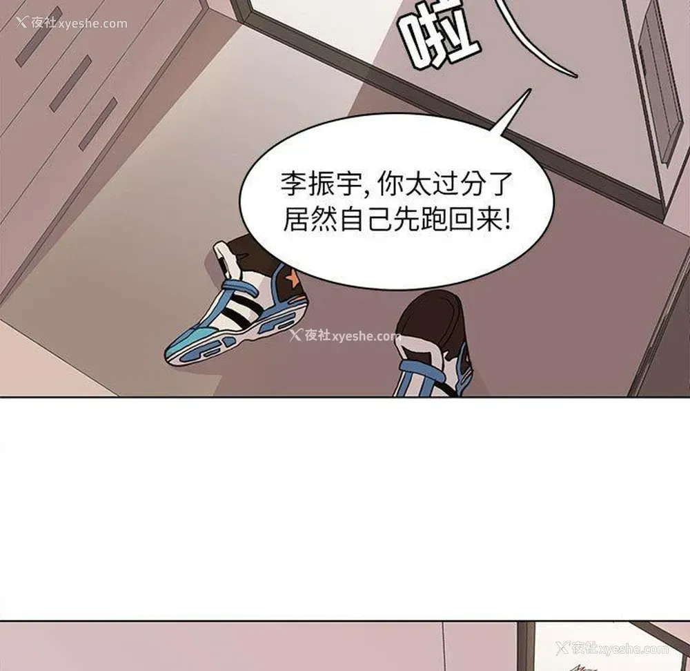 21P - 野性之城