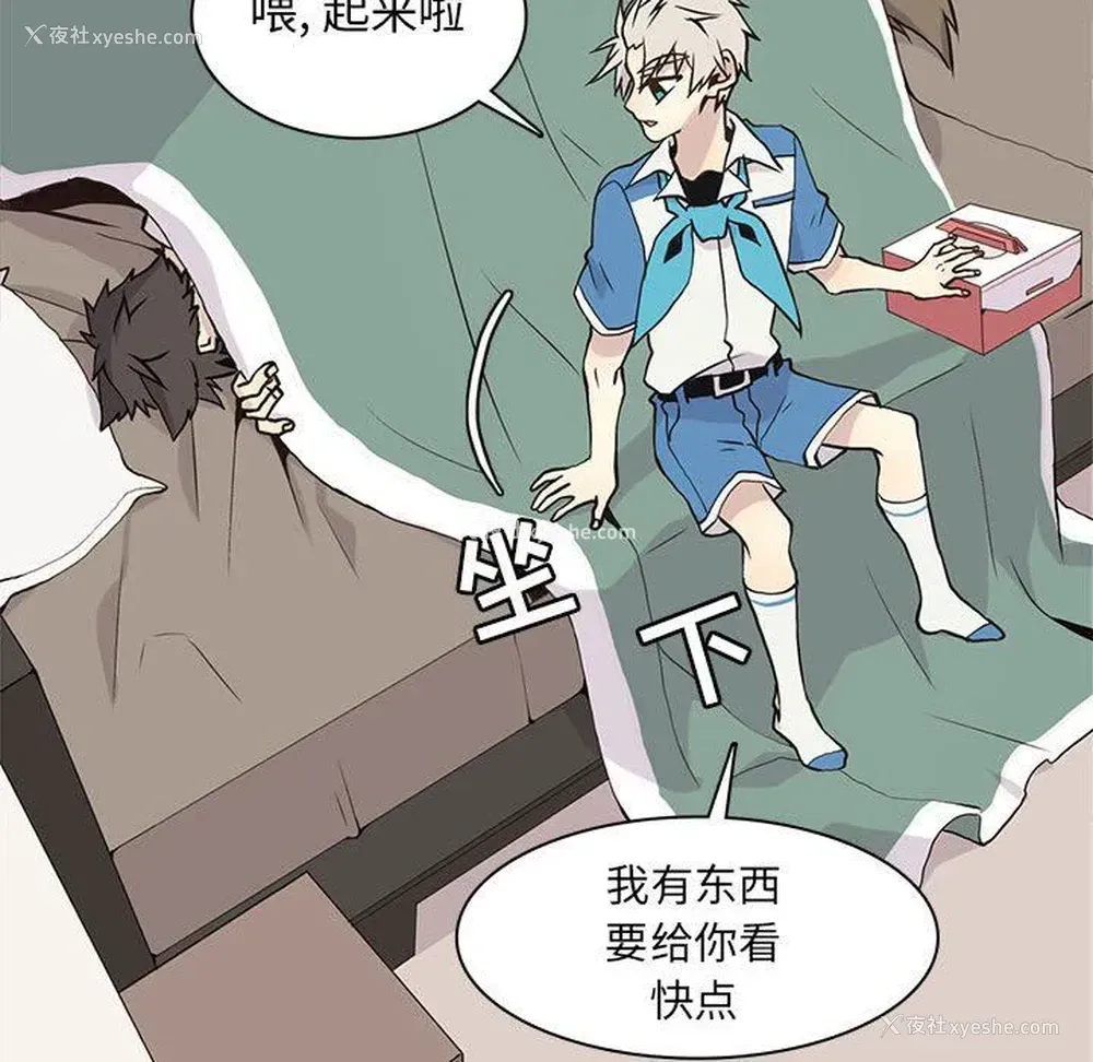 28P - 野性之城