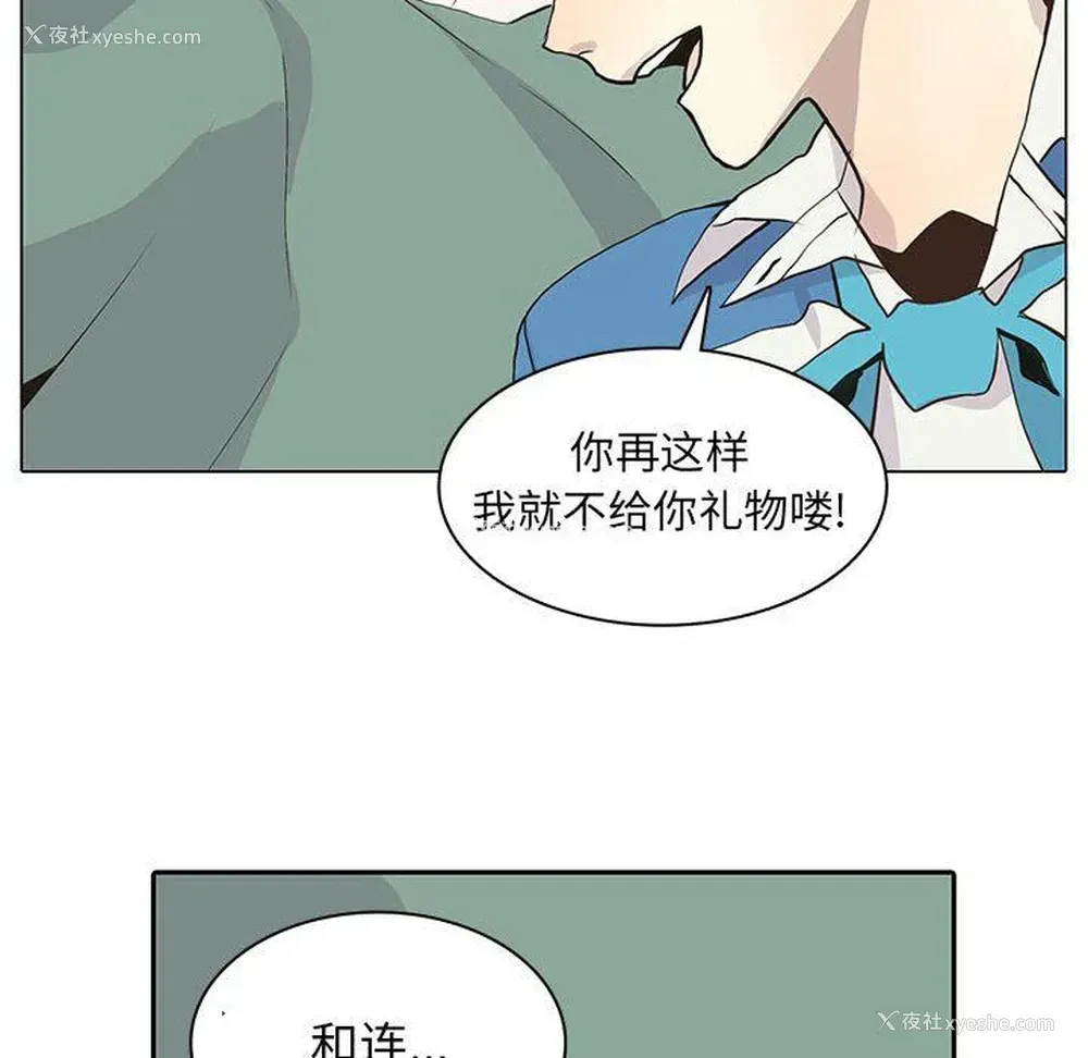31P - 野性之城