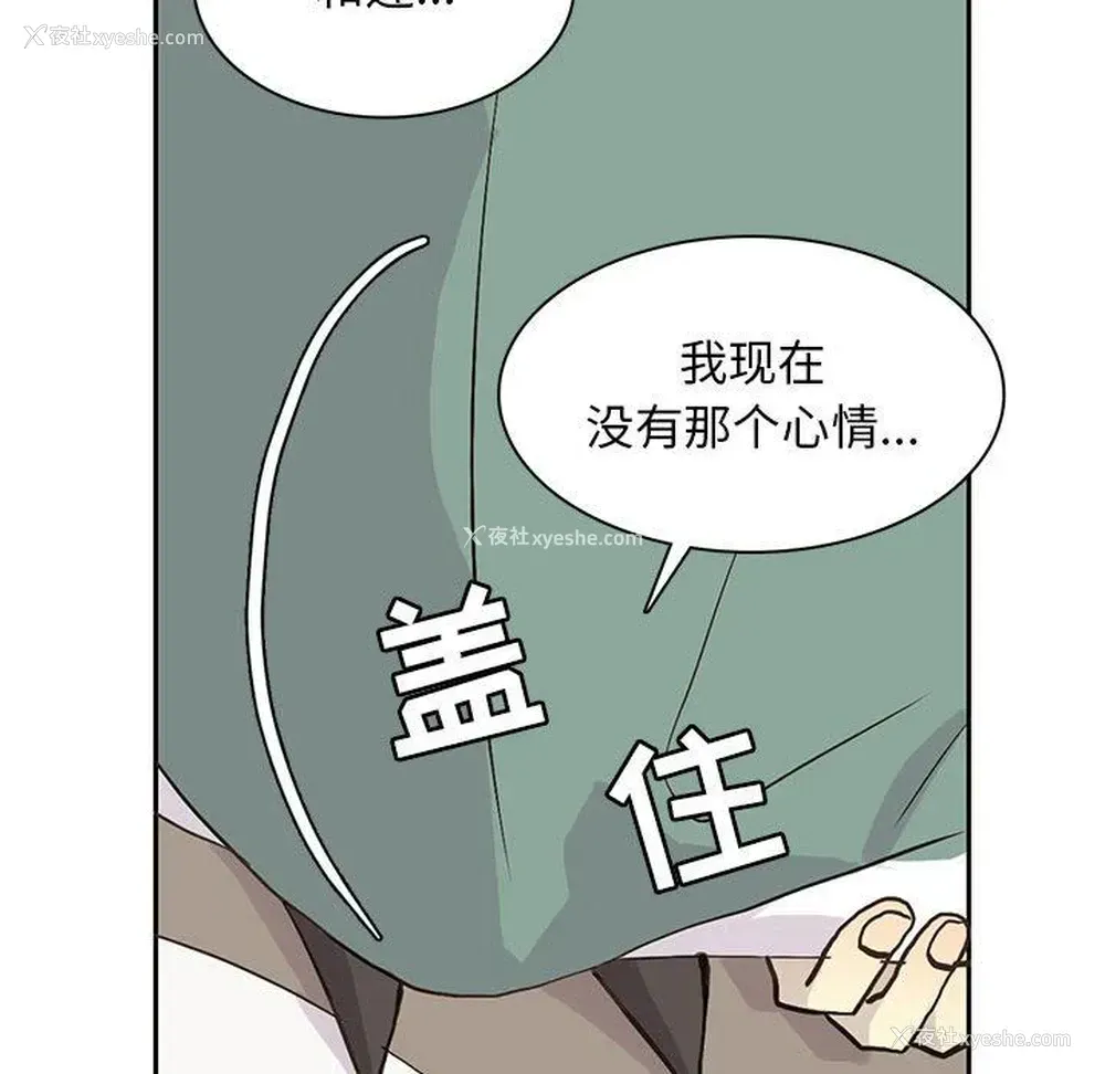 32P - 野性之城