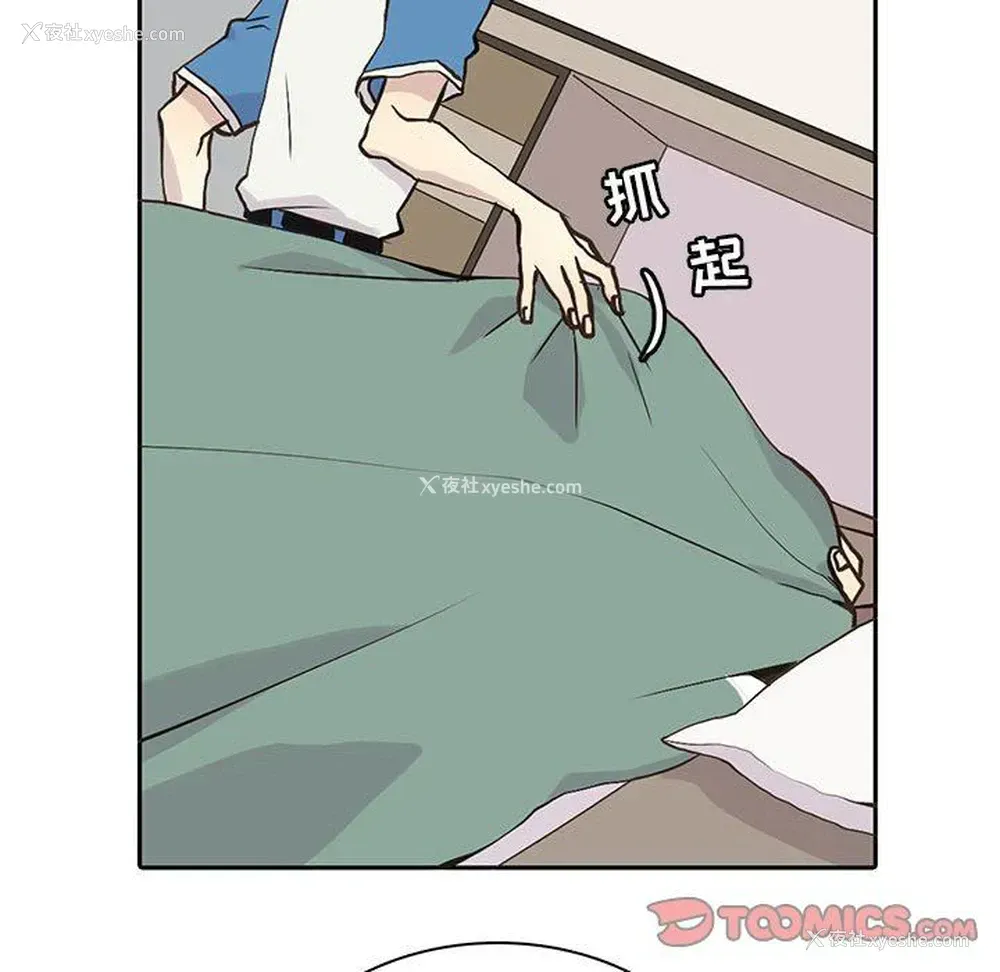 34P - 野性之城