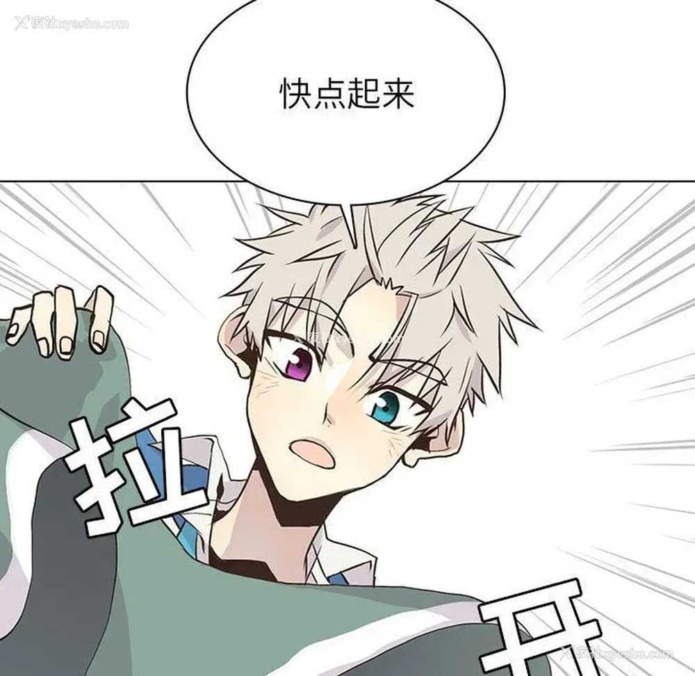 35P - 野性之城