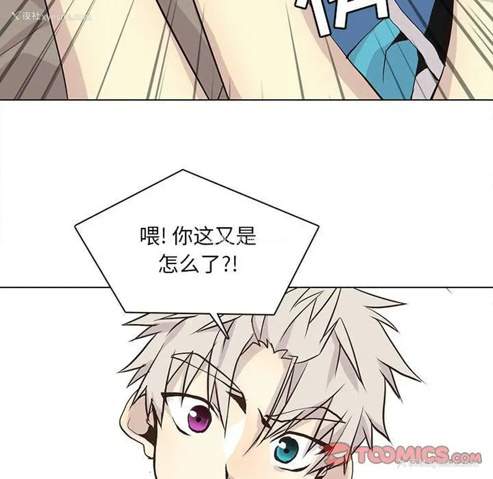 38P - 野性之城