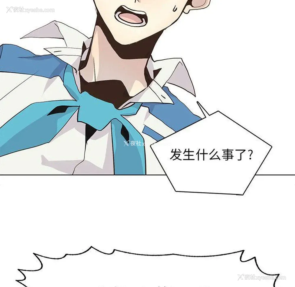 39P - 野性之城