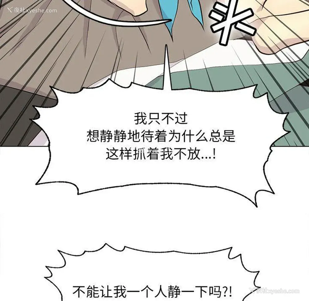 41P - 野性之城