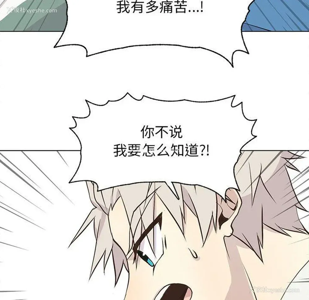 43P - 野性之城