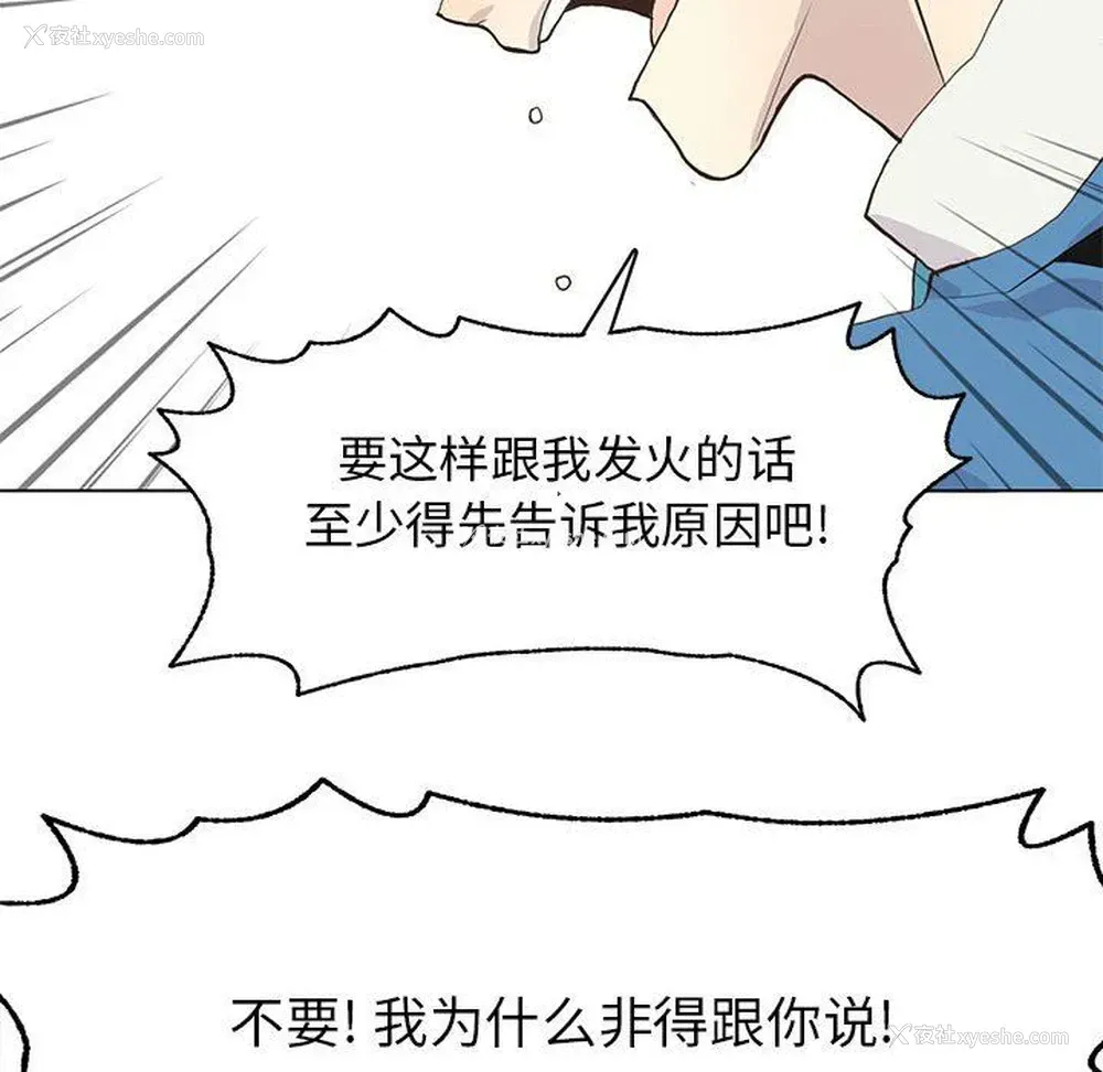 44P - 野性之城