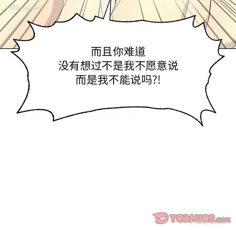 46P - 野性之城