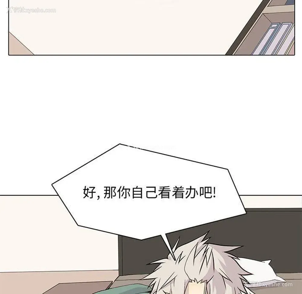 55P - 野性之城