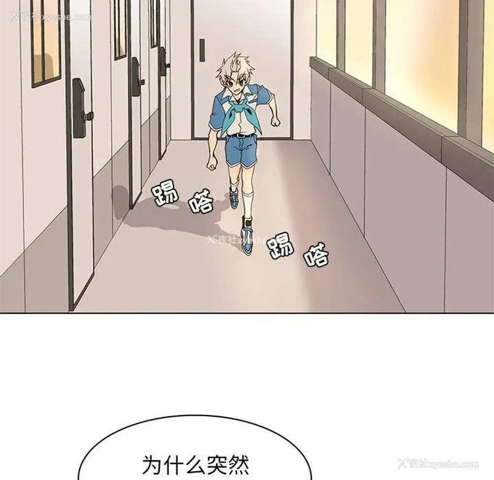 59P - 野性之城