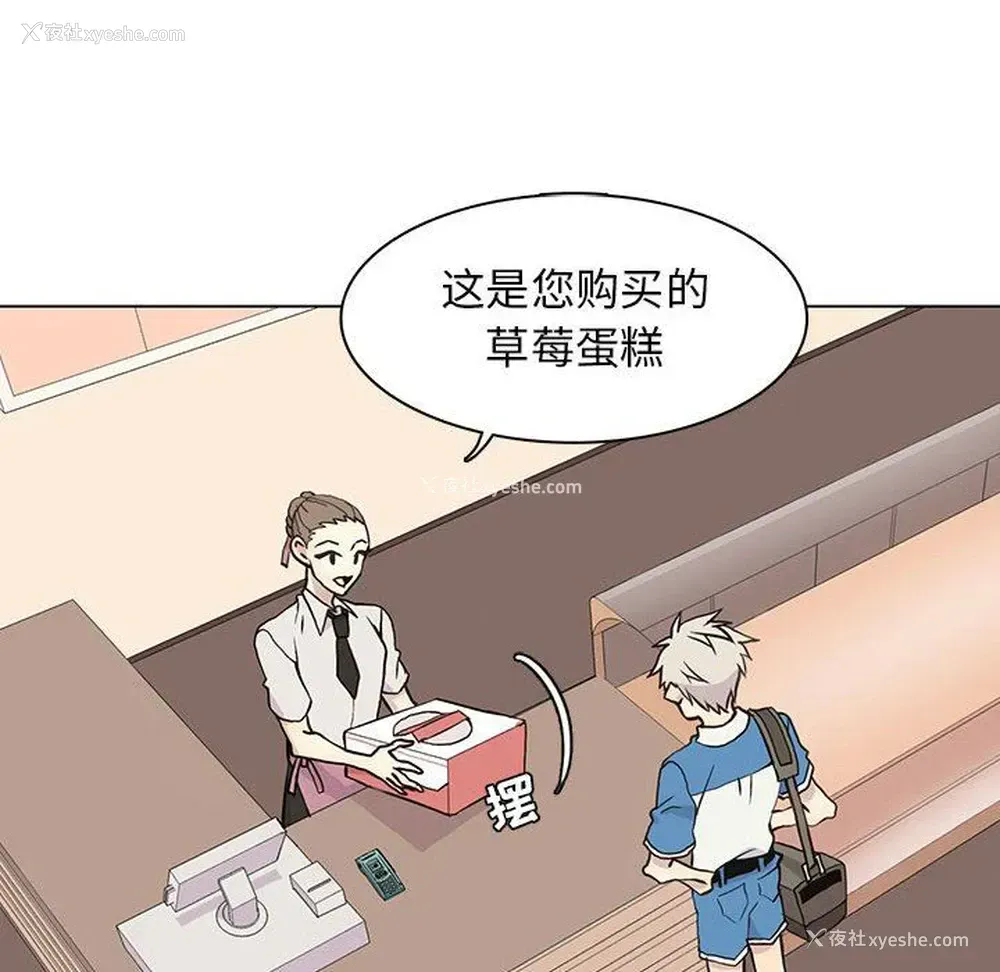 8P - 野性之城