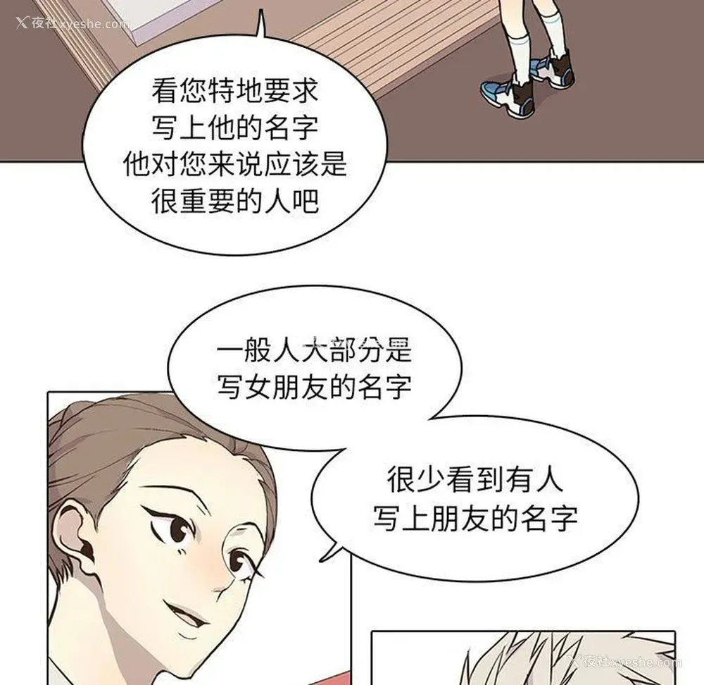 9P - 野性之城