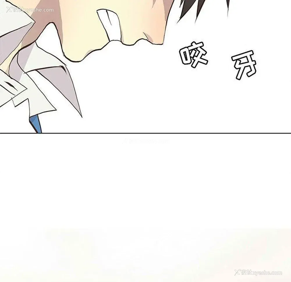 12P - 野性之城