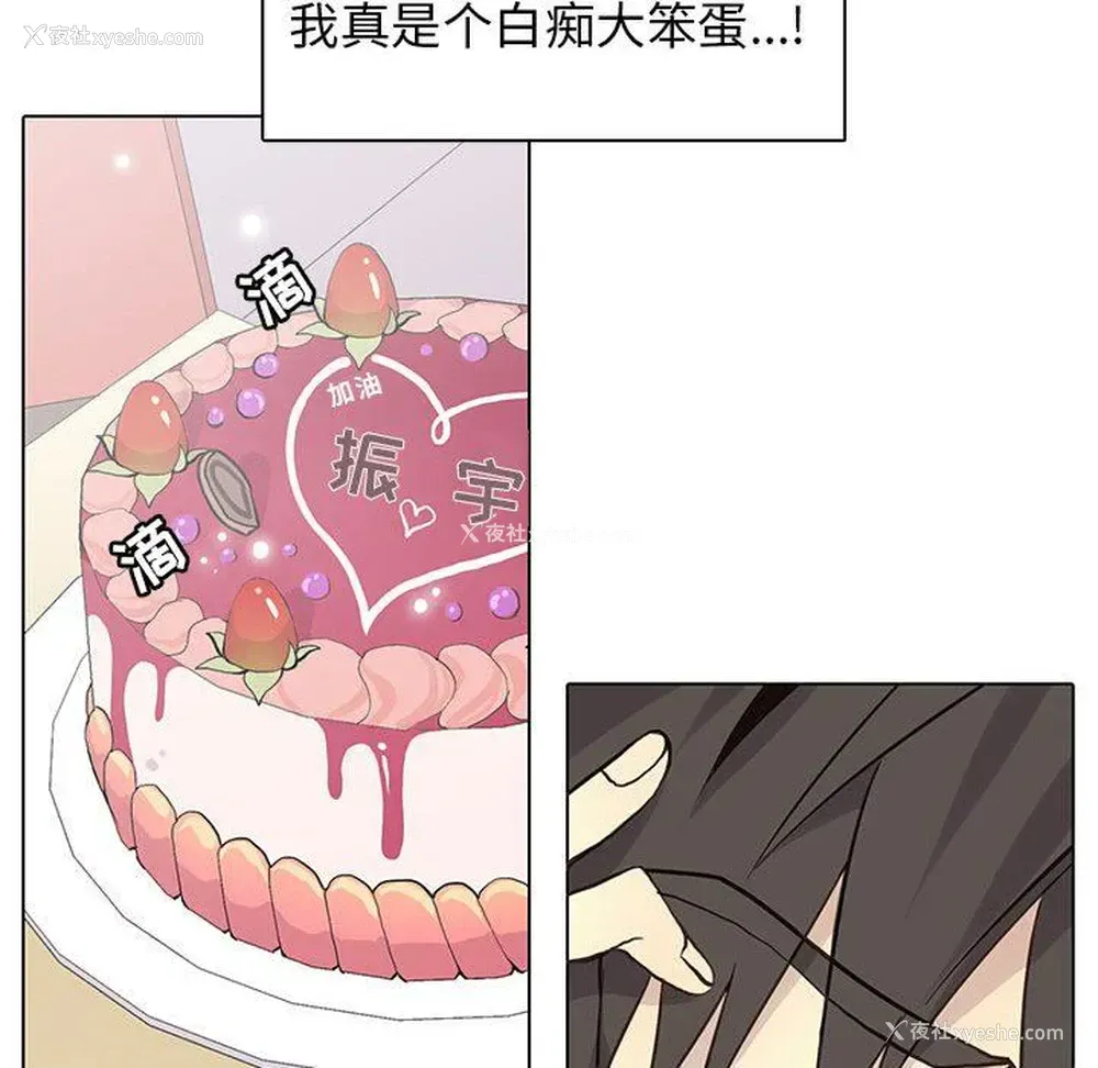 16P - 野性之城