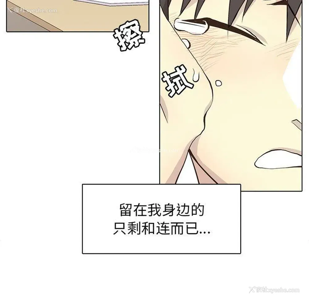 17P - 野性之城