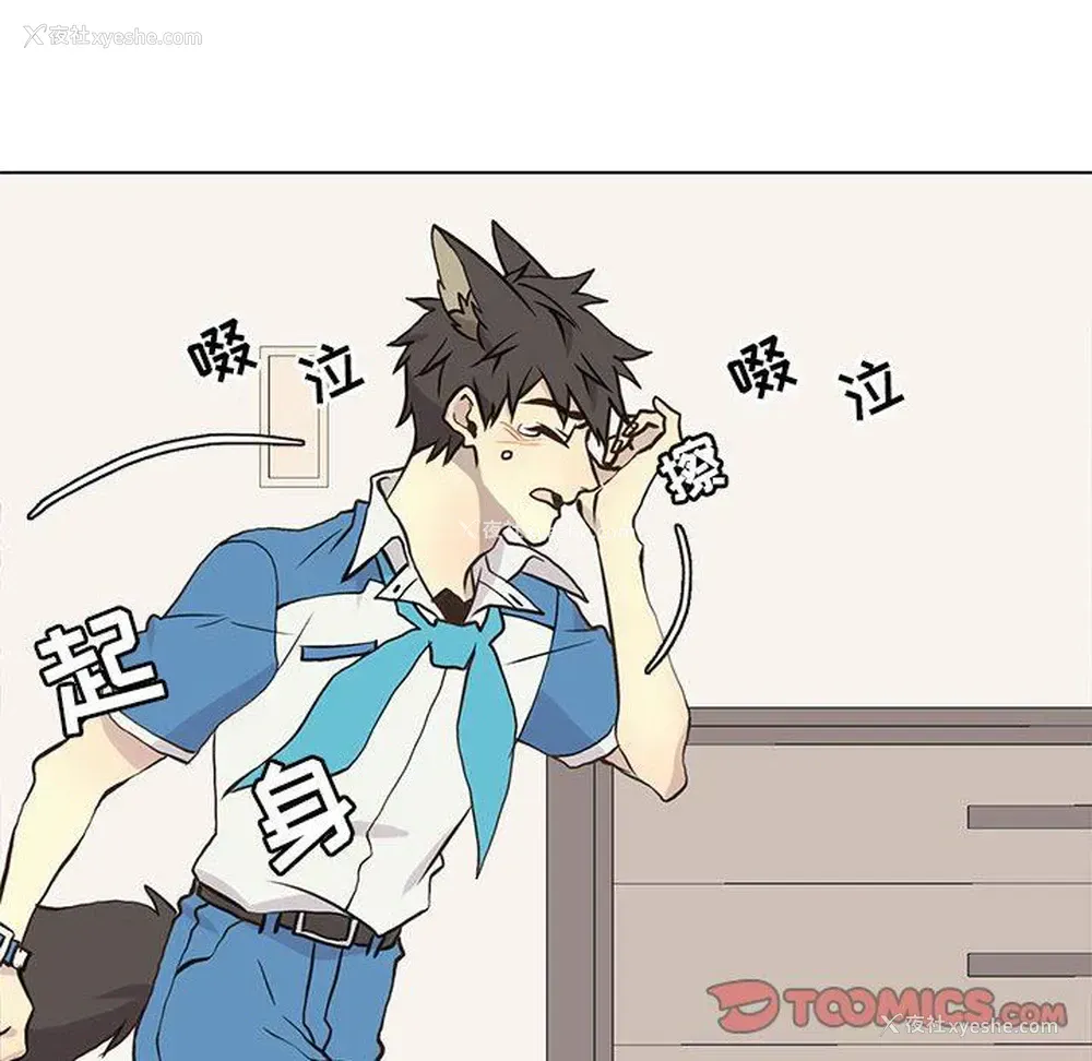 18P - 野性之城
