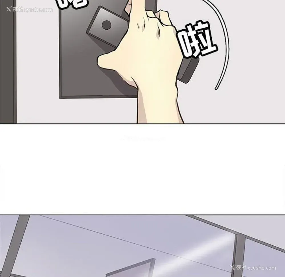 23P - 野性之城