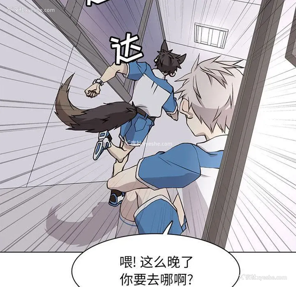 27P - 野性之城