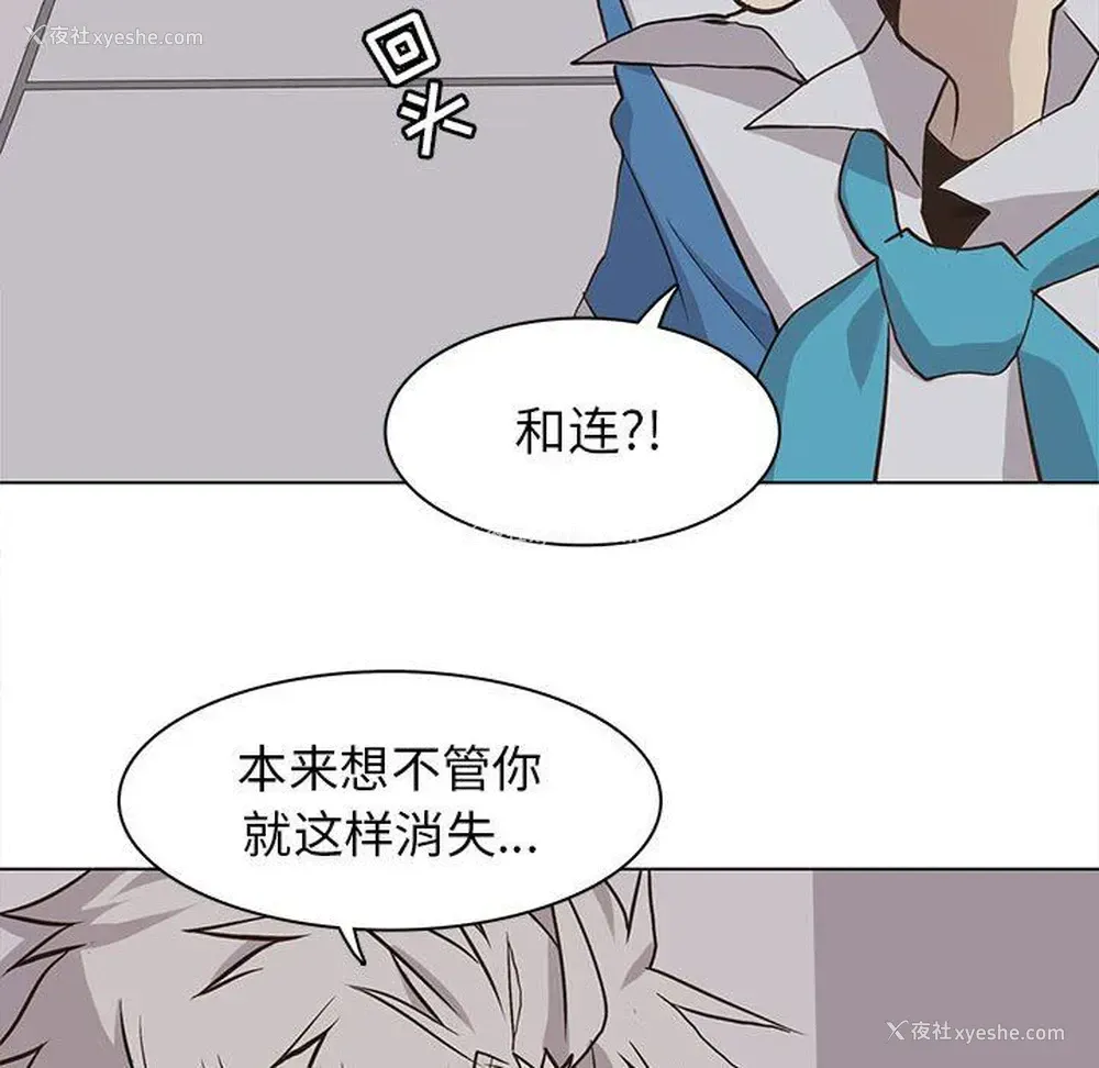 29P - 野性之城